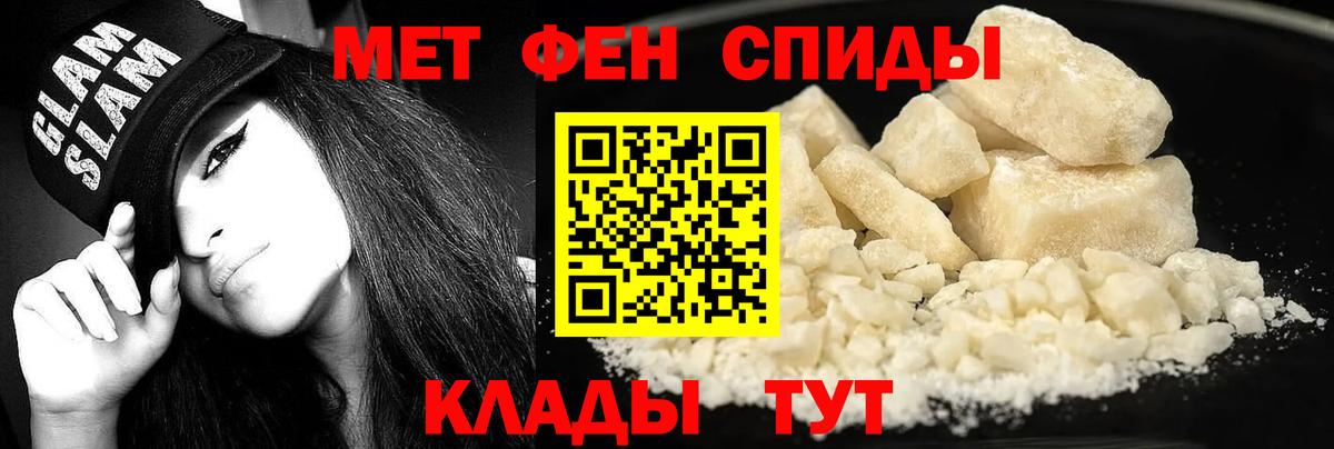 АМФЕТАМИН VHQ  Вход с VPN  Шарыпово 