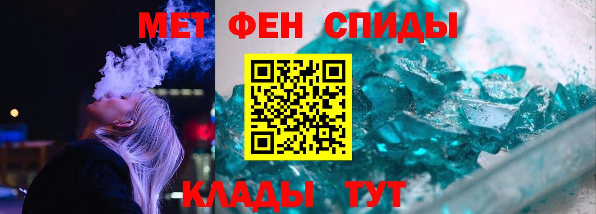 АМФЕТАМИН Premium Шарыпово