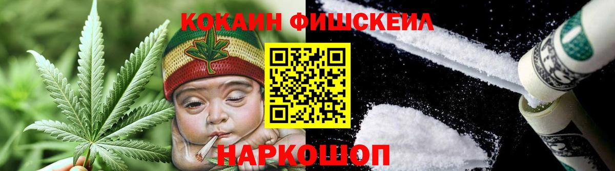 Cocaine Перу Шарыпово