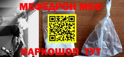 МДМА Конаково