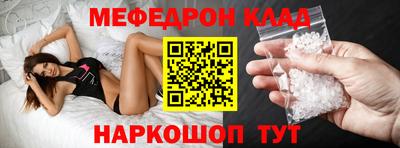 МДМА Конаково