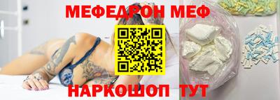 МДМА Конаково