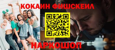 мяу мяу мука Комсомольск-на-Амуре