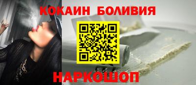 мяу мяу мука Комсомольск-на-Амуре
