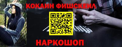 мяу мяу мука Комсомольск-на-Амуре