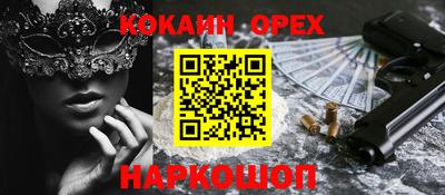 мяу мяу мука Комсомольск-на-Амуре