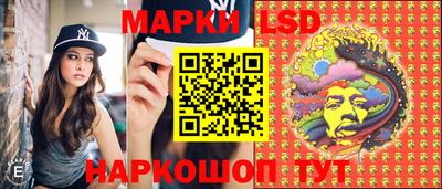 экстази Коммунар