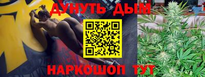 мяу мяу мука Комсомольск-на-Амуре