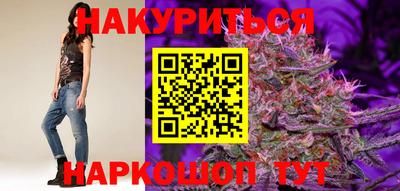 мяу мяу мука Комсомольск-на-Амуре