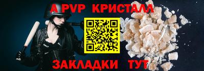 мяу мяу мука Комсомольск-на-Амуре