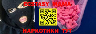 МДМА Конаково