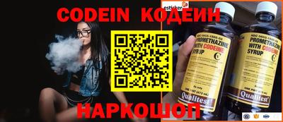 мяу мяу мука Комсомольск-на-Амуре