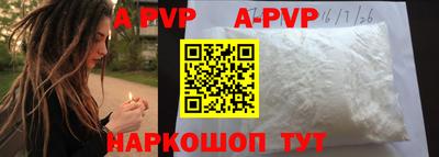 мяу мяу мука Комсомольск-на-Амуре