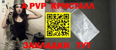 мяу мяу мука Комсомольск-на-Амуре