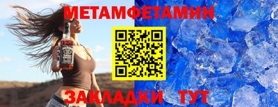 экстази Коммунар