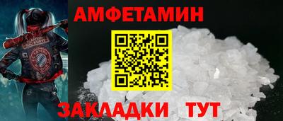 МДМА Конаково