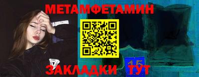 МДМА Конаково