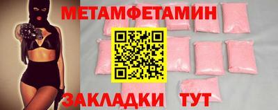 МДМА Конаково