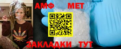 мяу мяу мука Комсомольск-на-Амуре