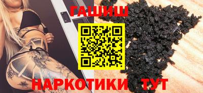 мяу мяу мука Комсомольск-на-Амуре