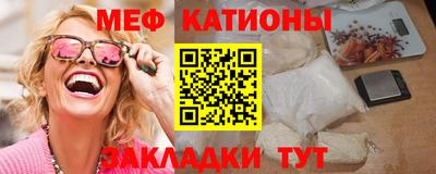 мяу мяу мука Комсомольск-на-Амуре
