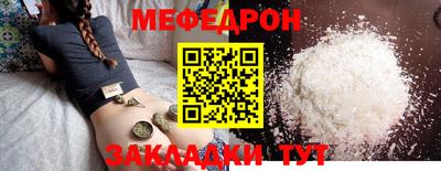 МДМА Конаково