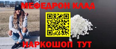 мяу мяу мука Комсомольск-на-Амуре