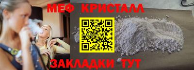 МДМА Конаково