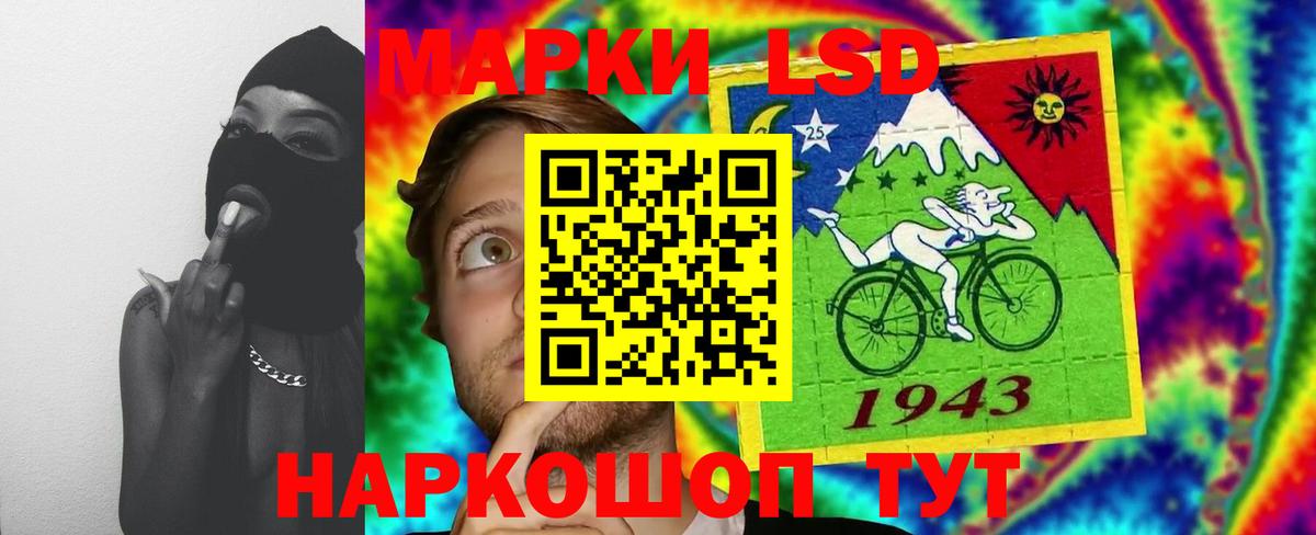 ЛСД экстази кислота Шарыпово