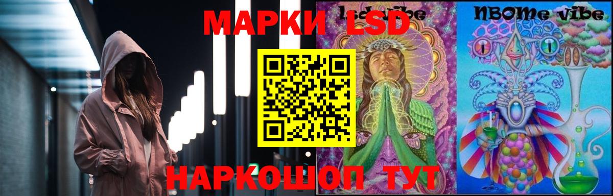 ЛСД экстази кислота  Лсд 25 экстази кислота  Шарыпово  Вход с VPN 