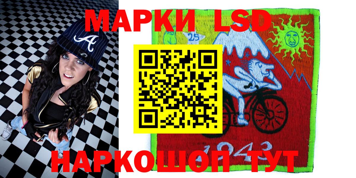Марки N-bome 1500мкг  Вход с VPN  Шарыпово  Наркотические марки  Марки N-bome 1500мкг 