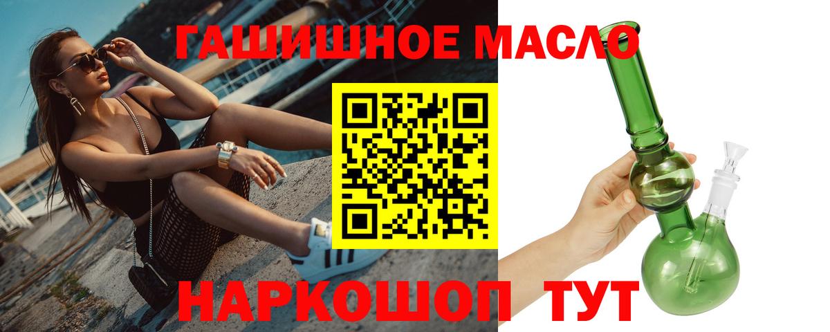 Дистиллят ТГК вейп Шарыпово