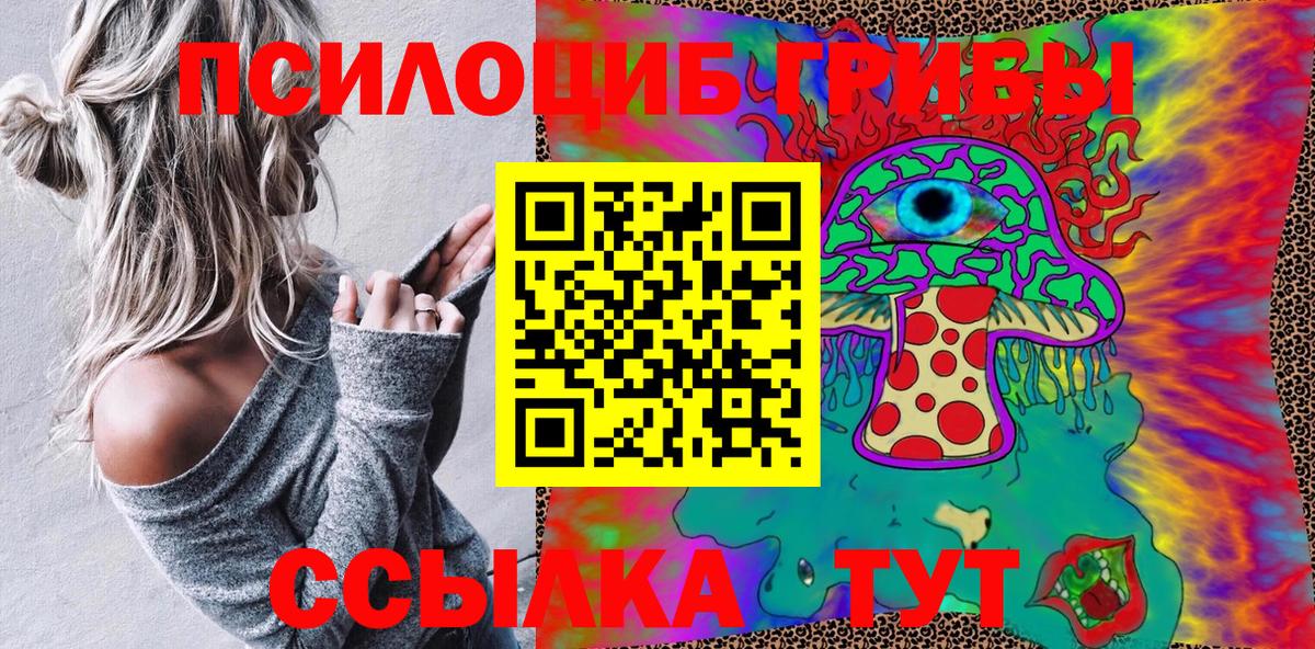 сколько стоит  Псилоцибиновые грибы Cubensis  Галлюциногенные грибы GOLDEN TEACHER  Вход с VPN  Шарыпово 