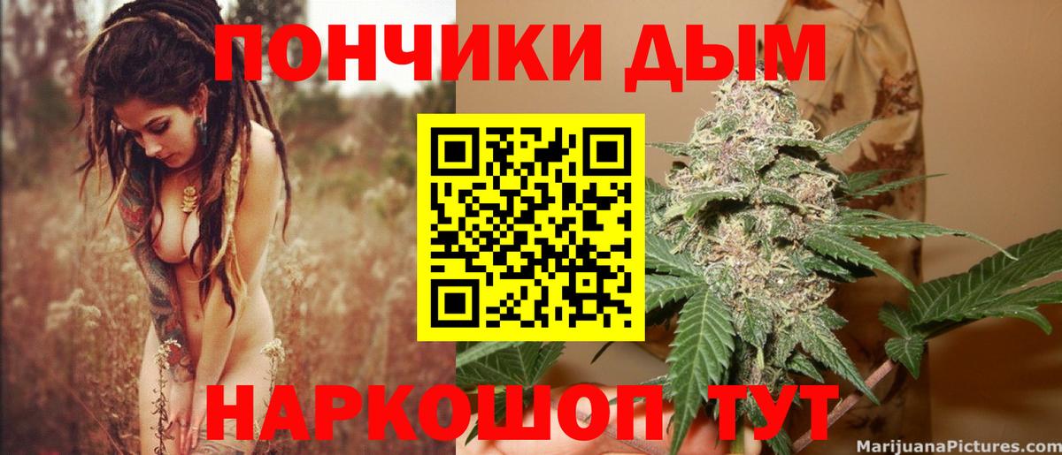 Шарыпово  Канабис конопля  Бошки марихуана планчик  Вход с VPN 