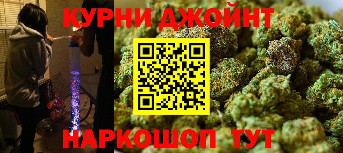 Марихуана OG Kush Шарыпово